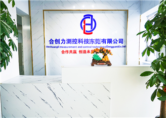 合創(chuàng)力測(cè)控科技(東莞)有限公司，官方網(wǎng)站正式上線(xiàn)運(yùn)行